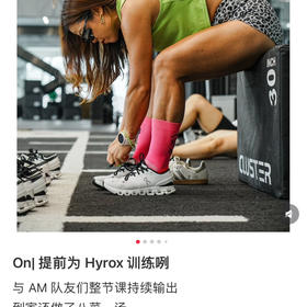 On昂跑 Cloud X 4 新一代综合训练鞋061109