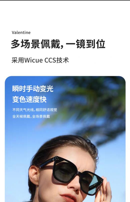 唯酷 墨镜-亮黑色3043  6972935640511-F . 商品图2