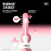 参半可清牙膏至尊玫瑰味100g 商品缩略图3