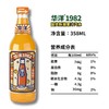 【自营】华洋1982汽果味碳酸饮料橙味358ml*20瓶低糖0脂肪饮品 多口味 商品缩略图4