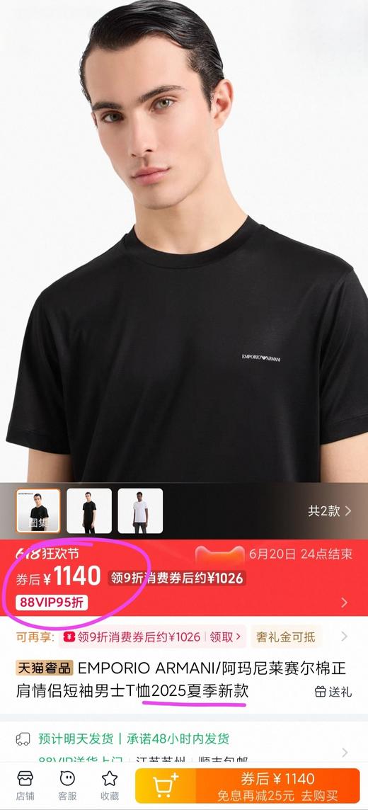 E@ 天丝面料字母印花正肩圆领短袖T恤 Z-15432 商品图1