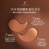 奥古斯汀·巴德—AB眼贴膜保湿抗皱眼部护理护肤品女 商品缩略图3