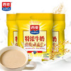 特浓牛奶营养燕麦片700g内含35g*20包独立包装澳洲进口高钙高纤维早餐速溶即食家庭装 商品缩略图1