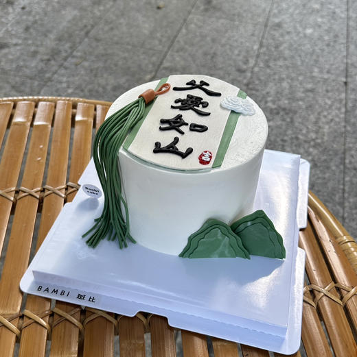 父爱如山 商品图3