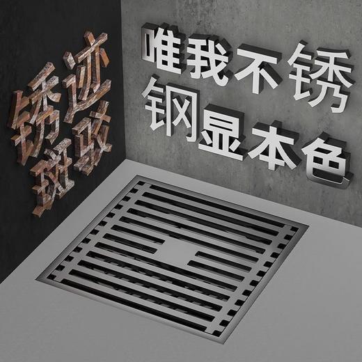 6381巴布地漏-枪灰 商品图7