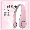 夏季清凉必备！【戈尔斯诺】 无叶挂脖风扇A GS-WYGB01A白色-FN 商品缩略图2