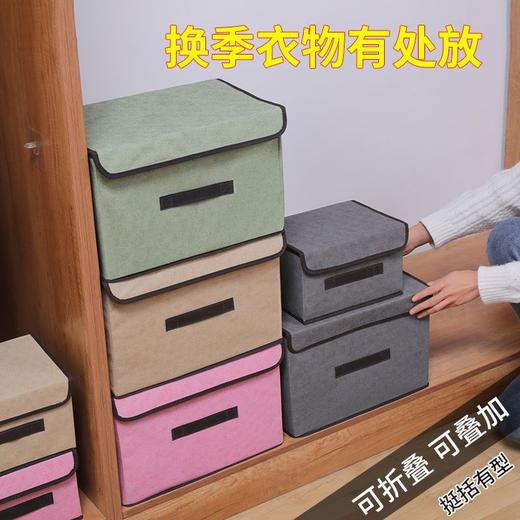 居家布艺折叠收纳箱带盖收纳盒防尘储物箱便多功能杂物整理箱宿舍 商品图8