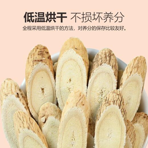 【无熏硫 有机认证】正宗特级内蒙古固阳有机黄芪正北芪切片  煲汤泡水100g/罐 商品图4