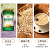有机燕麦片礼盒1.05kg内含350g*3包独立包装高纤维即食早餐家庭健康礼赠装 商品缩略图1