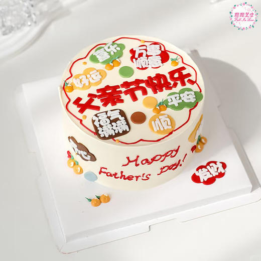 【父亲节】父亲节快乐祝福语蛋糕 满满的祝福送给一家之主，仪式感必须拉满 商品图0