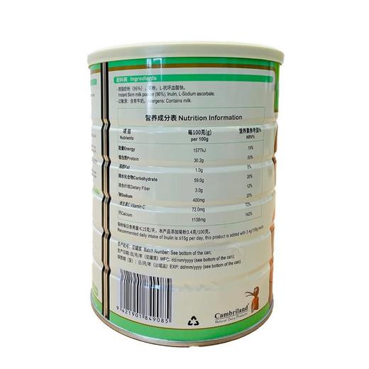 康宝瑞爱蓓高钙脱脂奶粉 800g/罐 商品图2