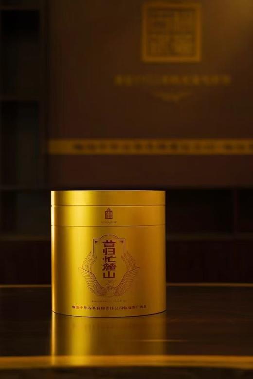 【一泡难忘】【4年积攒凑齐原料】昔归山上喝不到的口感，限量5提，拆散小泡，让更多茶友体验。喝茶路上不可错过的一款经典 商品图4