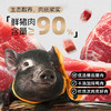 源之香 高蛋白鲜猪肉烤肠400g 原味（共8根） 商品缩略图3