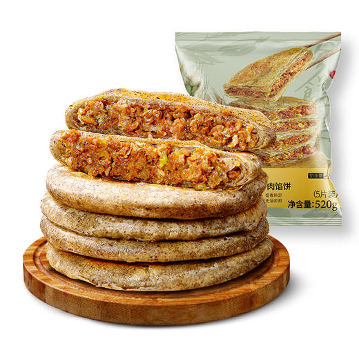 【99元任选6】DT大希地喜洋洋荞麦牛肉馅饼520g*1★ 商品图5