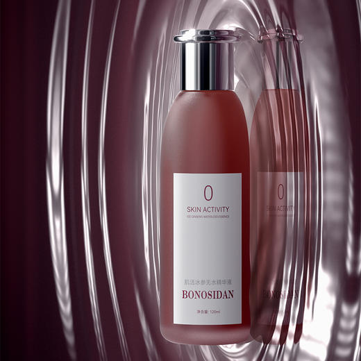 BONOSIDAN肌活冰参无水精华液120ml*3 商品图8
