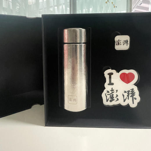 【澎澎湃湃】澎湃周边礼盒 商品图2