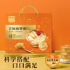 燕之初花胶燕麦粥礼盒1.53kg内含225g*6碗独立小包装开盖即食早餐代餐便携营养装 商品缩略图4