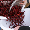 德和 咖啡 77g德和 X 炬点精品挂耳咖啡（11克*7)  黑蜜行动 月夜狂欢 晨雾柑橘  红宝石魔法 #咖啡 商品缩略图4