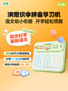 【洪恩教育拼音识字新版】拼音机小学语文幼小衔接启蒙早教 商品缩略图0