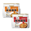 【9.9元/包】阿宽麻酱/酸辣面皮四连包110g*4 商品缩略图0