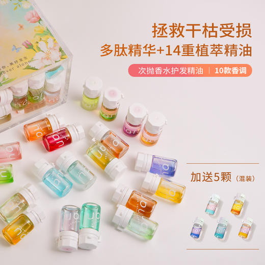 双十一nan牛油果焕活滋养护发精油次抛装  商品图0