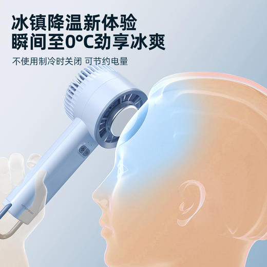 夏季清凉必备！【戈尔斯诺】 半导体制冷手提风扇 GS-D904-1白色、蓝色-两色可选-FN 商品图4