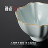 汝窑海棠杯 商品缩略图3
