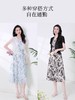 全新升级【铂金会员293/天猫389/差价96】(99717)洛诗琳气质套装2025新款夏季短袖外搭V领印花雪纺背心裙两件套 商品缩略图5