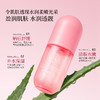 【会员专享】🔥🔥露千儿&若心粉红芦荟胶  100g 商品缩略图1