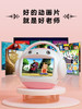 优选丨【名校堂高性价比款】智能早教机器人wifi款幼儿童点读故事机玩具男女孩礼物暑期生日R7s64G终身保修赠送三年碎屏险 商品缩略图5