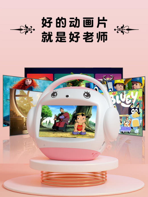 优选丨【名校堂高性价比款】智能早教机器人wifi款幼儿童点读故事机玩具男女孩礼物暑期生日R7s64G终身保修赠送三年碎屏险 商品图5