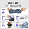 【积分兑换】Keep  透气针织髌骨带-单向加压［两只装］黑色 商品缩略图1