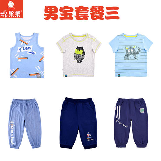 棉果果98元6件，80码一岁内23斤内宝宝，不支持指定码数，数量选择1即可，默认发6件，发货后不退不换，谨慎下单哦~绝对超值哦~~ 商品图11