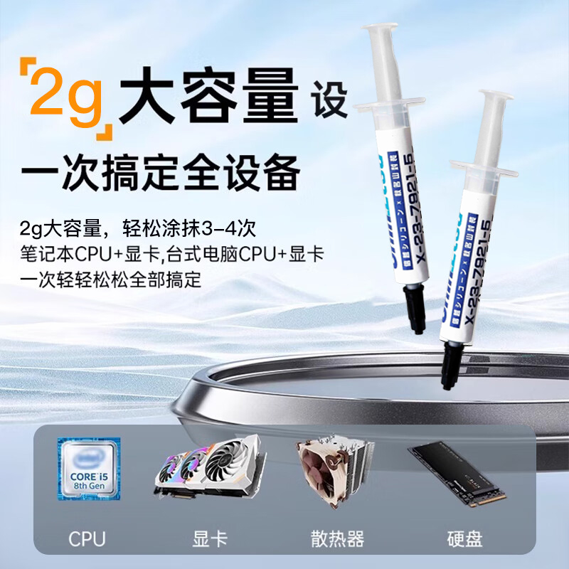 秋名山监制封装纯血信越7921 2g无勾兑原版