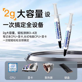 秋名山监制封装纯血信越7921 2g无勾兑原版