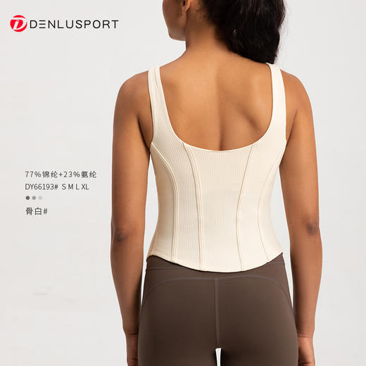 新款鱼骨背心修身螺纹含胸垫运动一体杯运动上衣DY66193# 商品图7