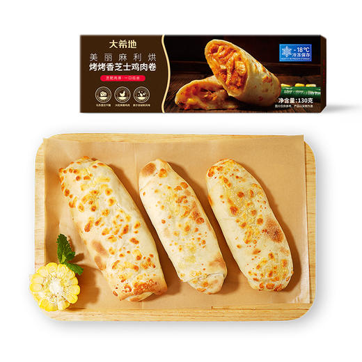 【99元任选6】DT大希地烤烤香芝士鸡肉卷130g*1+嗨味食刻香煎鸡小排80g*1★ 商品图0