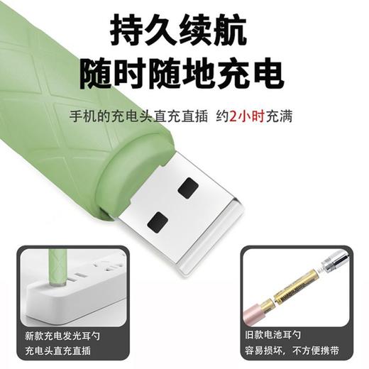 掏耳神器硅胶挖耳勺宝宝儿童可用发光带灯软头挖耳朵安全镊子可视 商品图6