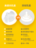 美德乐亲密接触型乳头护罩2入MDL-16612/MDL-16667 商品缩略图3