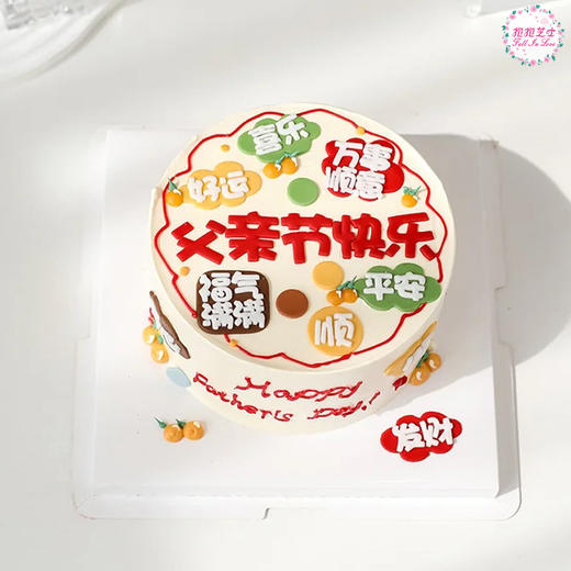【父亲节】父亲节快乐祝福语蛋糕 满满的祝福送给一家之主，仪式感必须拉满 商品图1