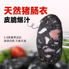 源之香 墨斗鱼香肠450g（共10根） 商品缩略图5