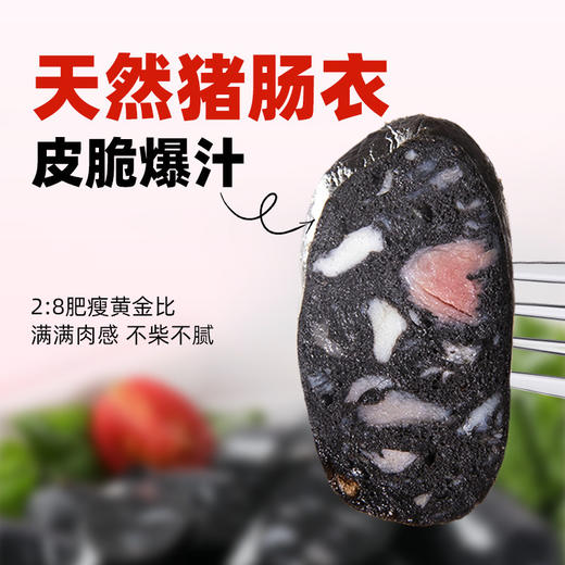 源之香 墨斗鱼香肠450g（共10根） 商品图5
