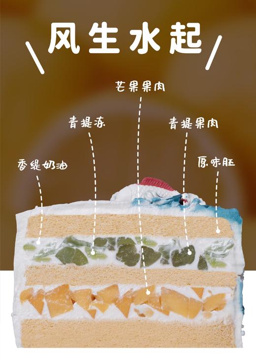 2025年父亲节【风生水起】 商品图2