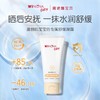 【品牌直供】晒后急救舒缓凝露15g*2 商品缩略图0