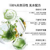 美国ODACITE  · 菁颜青瓜保湿面霜 锁水保湿 多维修护 沙拉面霜50ml｜保税 商品缩略图2