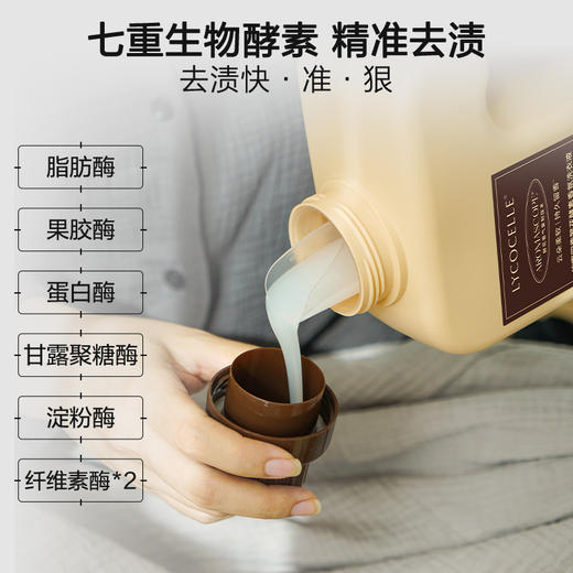 绽家繁花洗衣1000ml*2瓶装赠柔顺剂120ml*2（香味随机） 商品图5