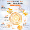 【老客户专属】NACO虾青素光感美白焕亮次抛精华液 5D（虾青素次抛专利版）1.2ml*30支/盒 #赠送同款次抛 商品缩略图3