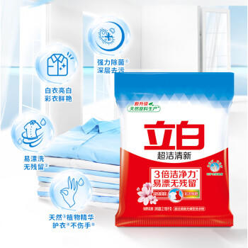 立白超洁清新无磷洗衣粉大袋4.23斤 家庭装低泡易漂 遇水不烫手 /家庭清洁/纸品 /衣物清洁 /洗衣粉 商品图0