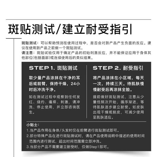 【天然保湿肌肤，解锁自然新肌~】甘醇酸果酸水爽肤水250ml 补水保湿去角质 收缩毛孔改善闭口 湿敷水-QQ 商品图3
