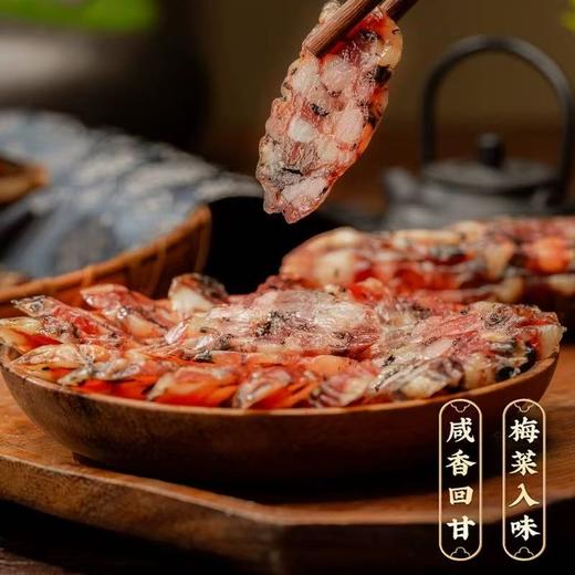 金字梅干菜土香肠260g纯猪肉干菜肉肠腊肠农家传统浙江特产腊味 商品图4